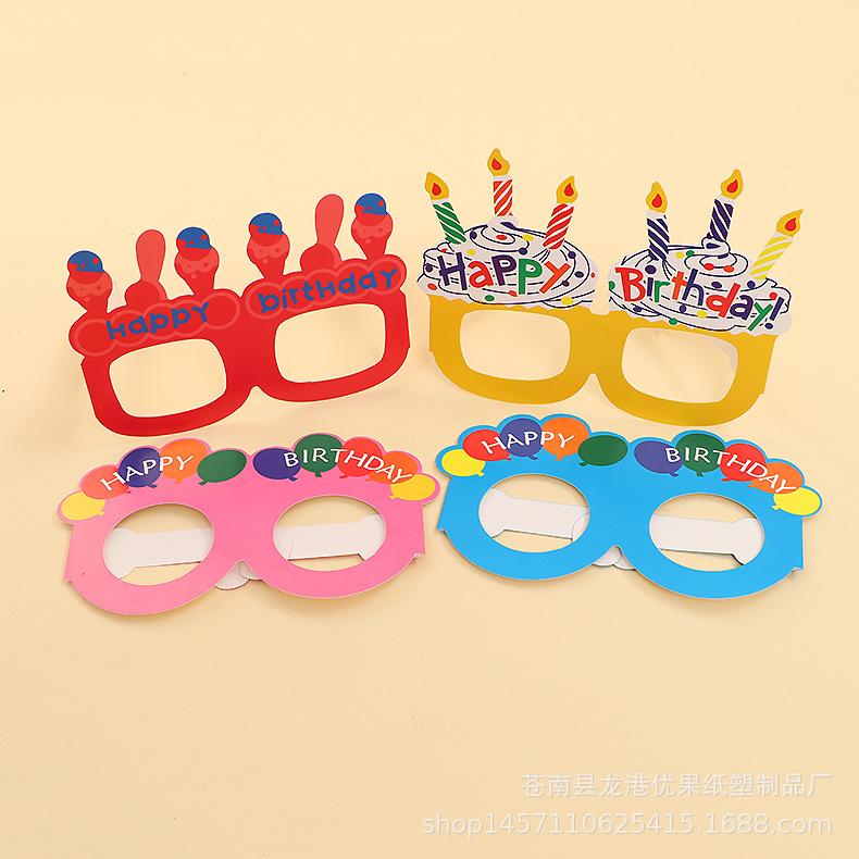 Birthday toys party paper glasses custom