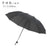UV black glue sole umbrella