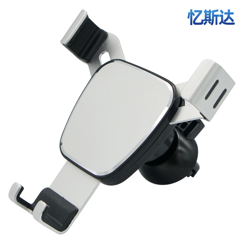 Mobile Phone Holder