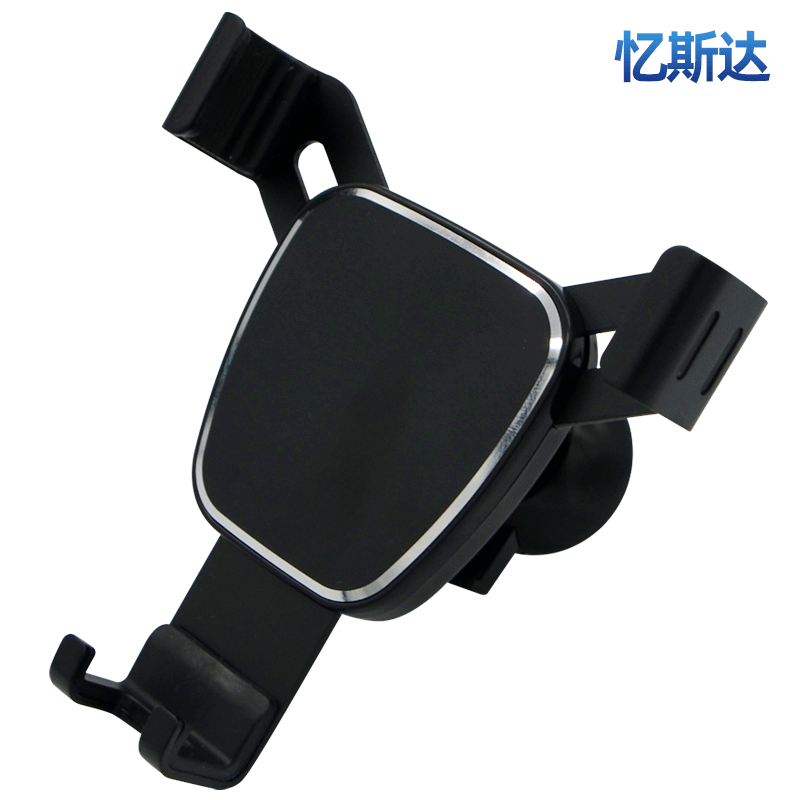 Mobile Phone Holder