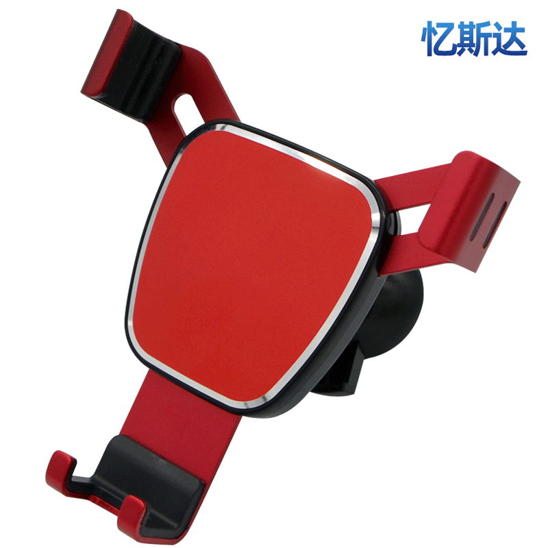 Mobile Phone Holder