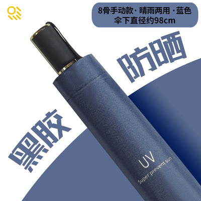 Automatic three-fold sole umbrella black glue sunscreen anti-ultraviolet umbrella