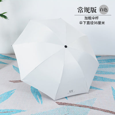 Automatic three-fold sole umbrella black glue sunscreen anti-ultraviolet umbrella