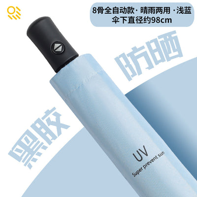 Automatic three-fold sole umbrella black glue sunscreen anti-ultraviolet umbrella