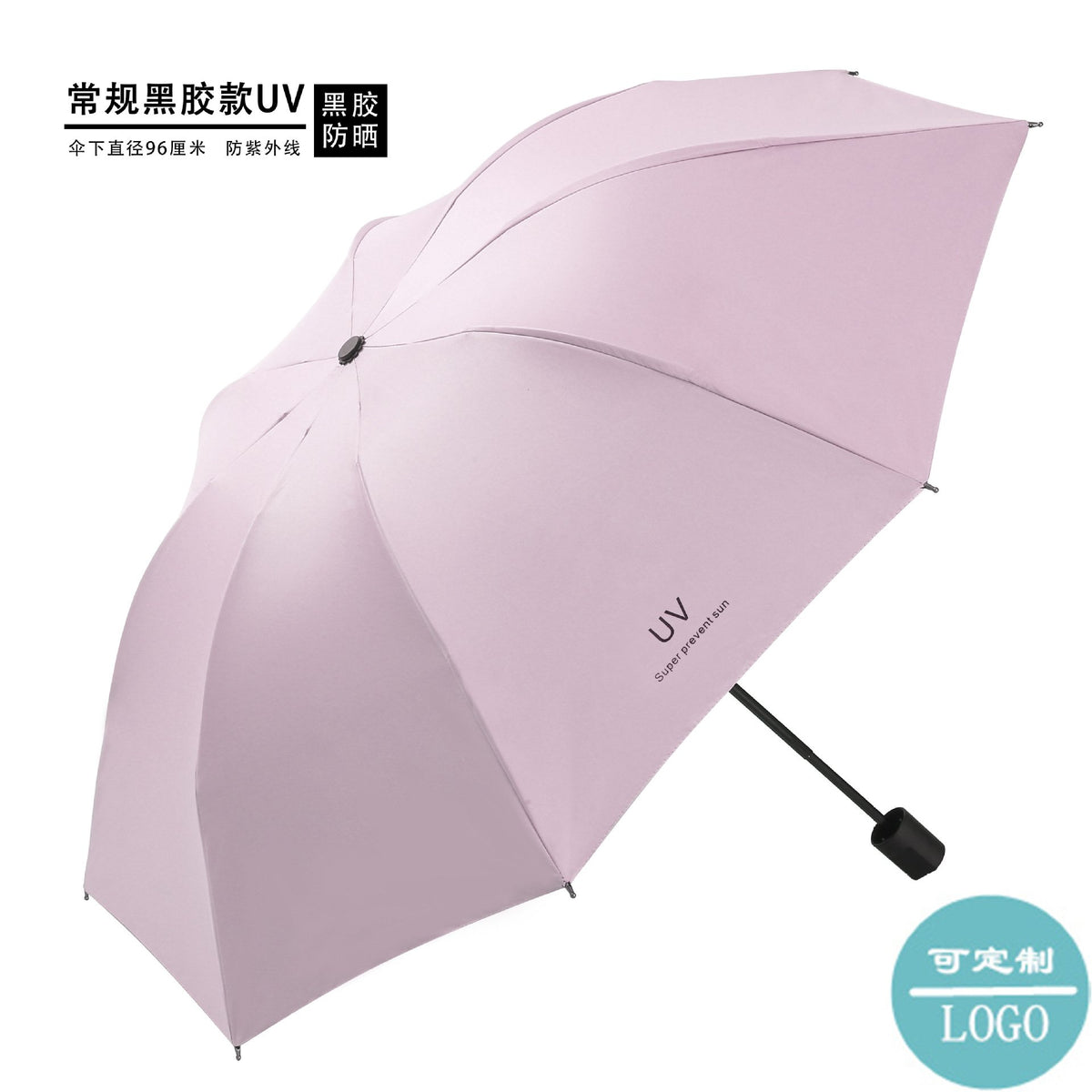 UV black glue sole umbrella