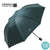 UV black glue sole umbrella