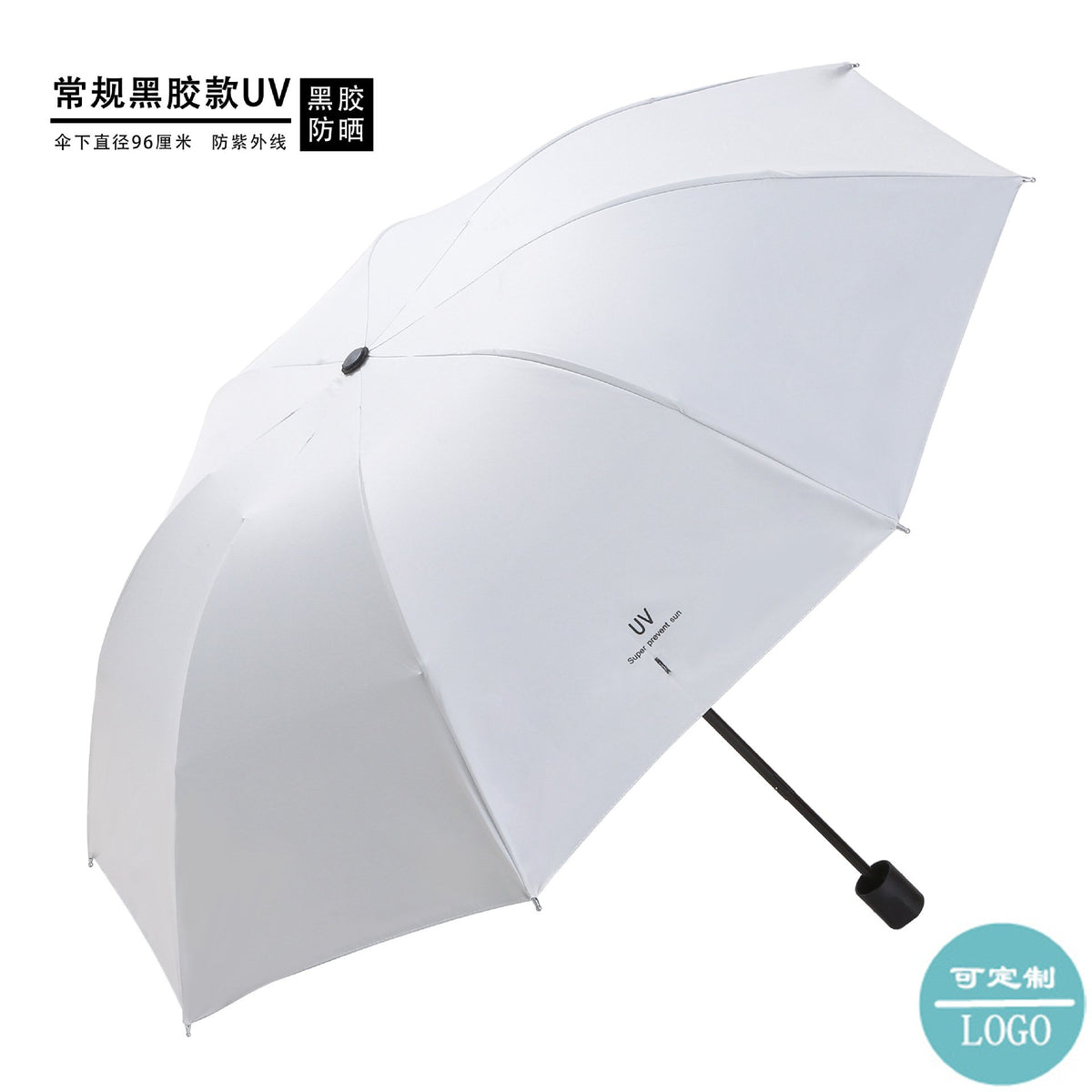 UV black glue sole umbrella