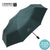 UV black glue sole umbrella