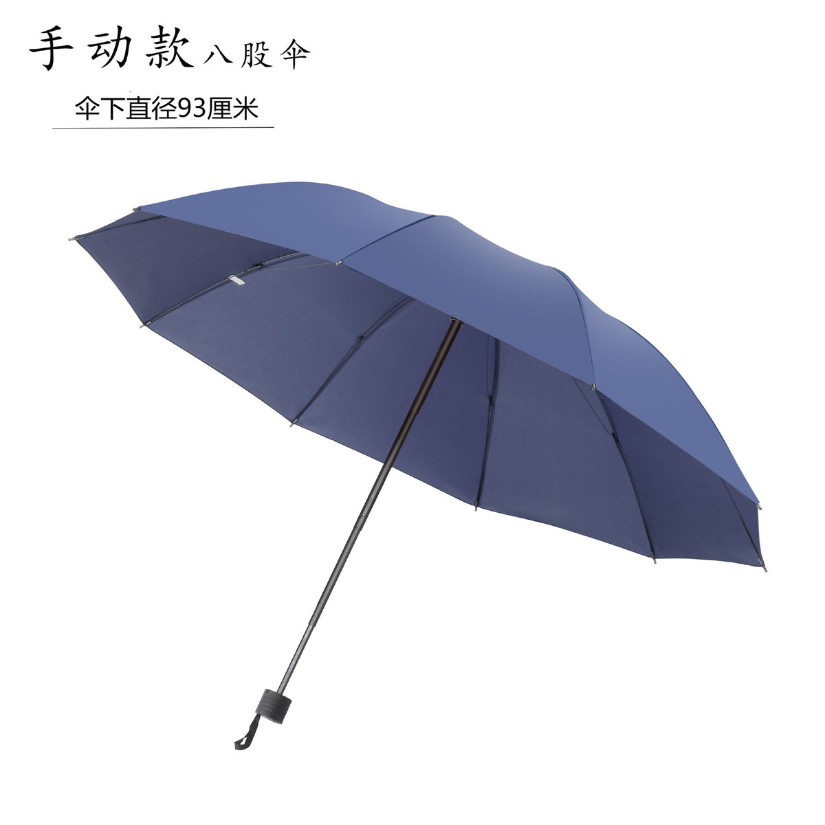 UV black glue sole umbrella