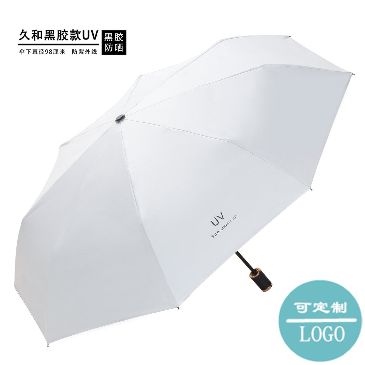 UV black glue sole umbrella